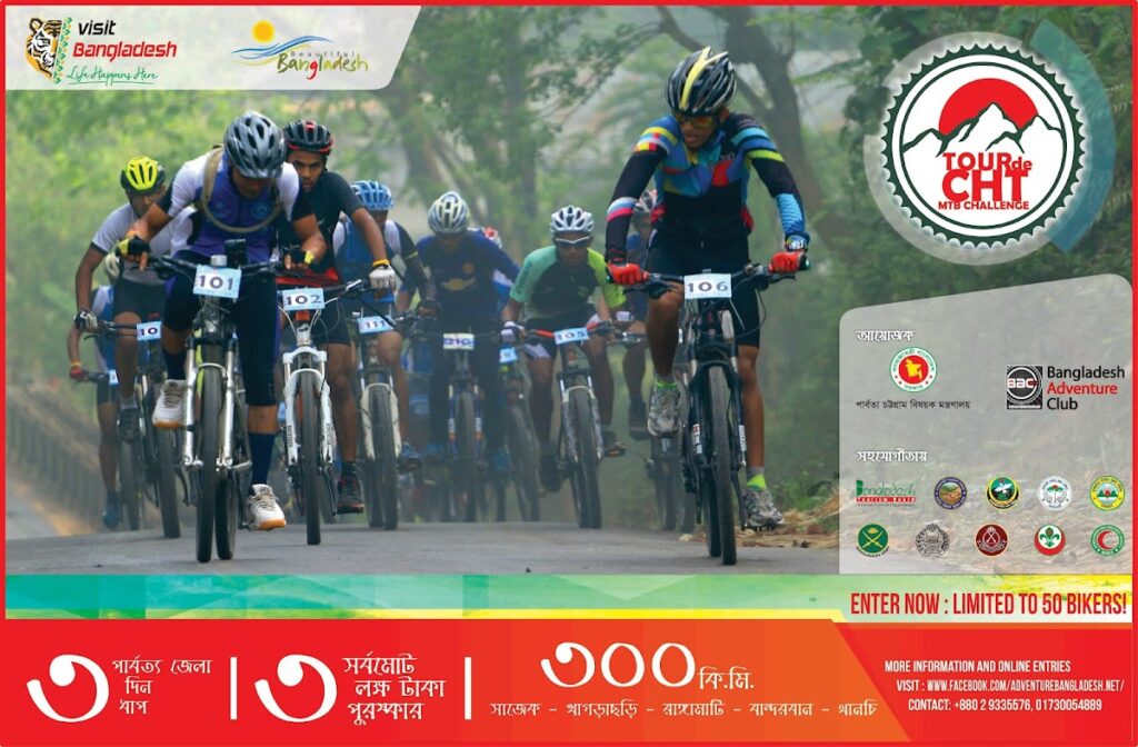 BANGLADESH ADVENTURE CLUB